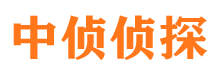 满洲里私家调查公司